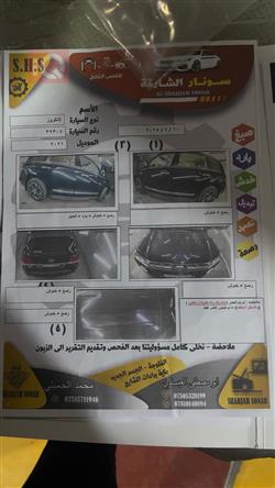تۆیۆتا لاند کروزەر